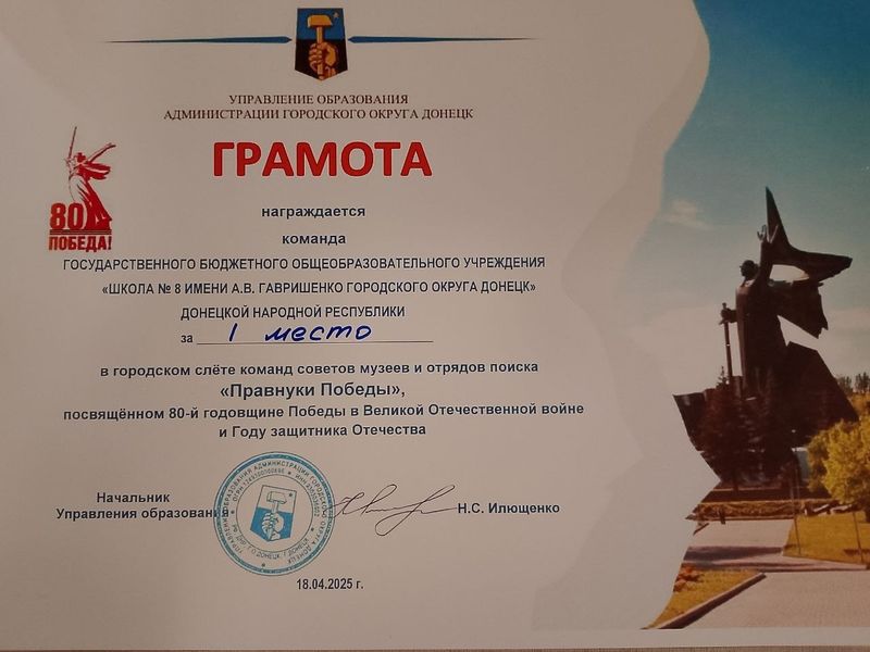 Поздравляем!.