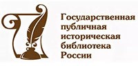 Всероссийская олимпиада «От истории родного края к истории страны и мира».