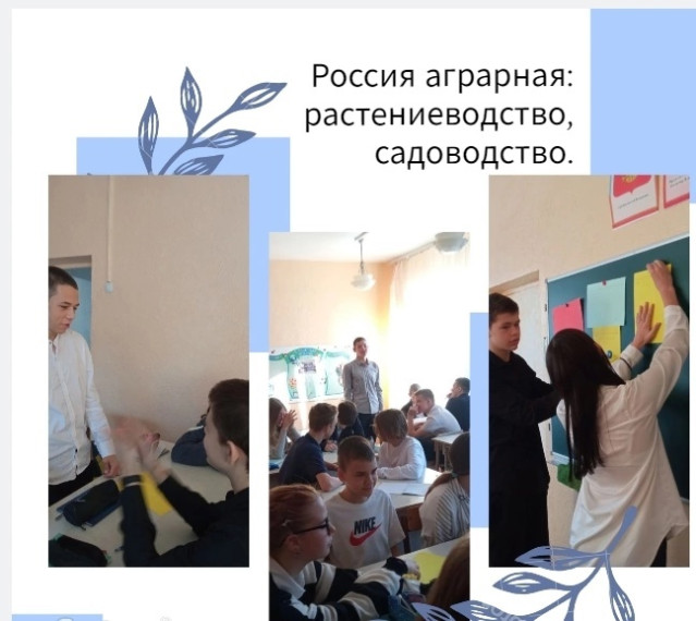 Внеурочное занятие «Россия - мои горизонты».