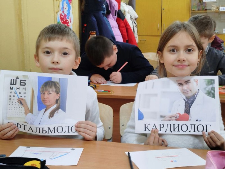 Занятия по профориентации.