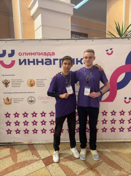 Поздравляем!.