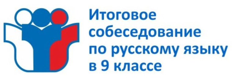 Внимание, выпускники 9 класса!.