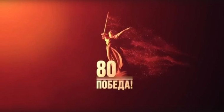 Литературно-музыкальная композиция "Во славу Великой Победы!".